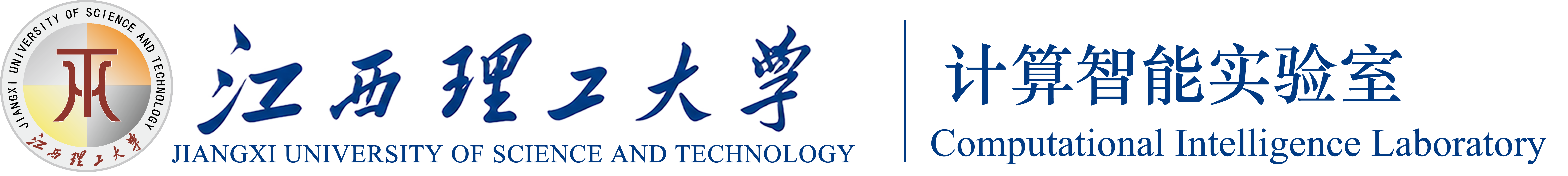 江西理工
